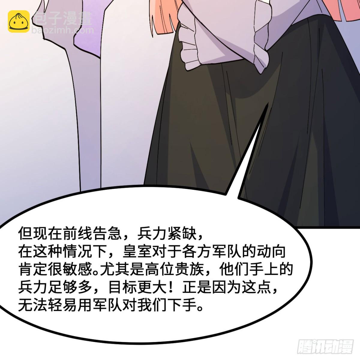 299 这是我们的封地(1/2)-第323话