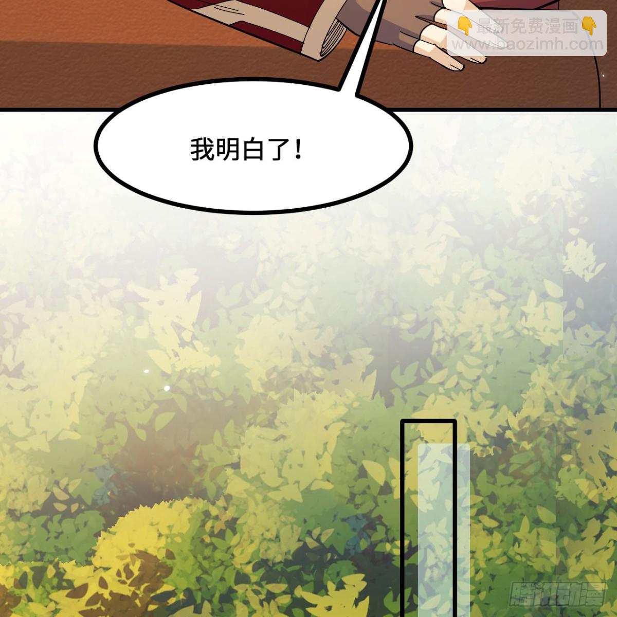 299 这是我们的封地(1/2)-第323话