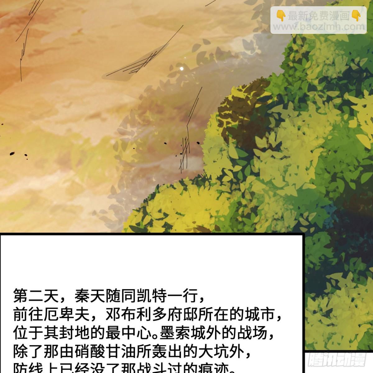 299 这是我们的封地(1/2)-第323话