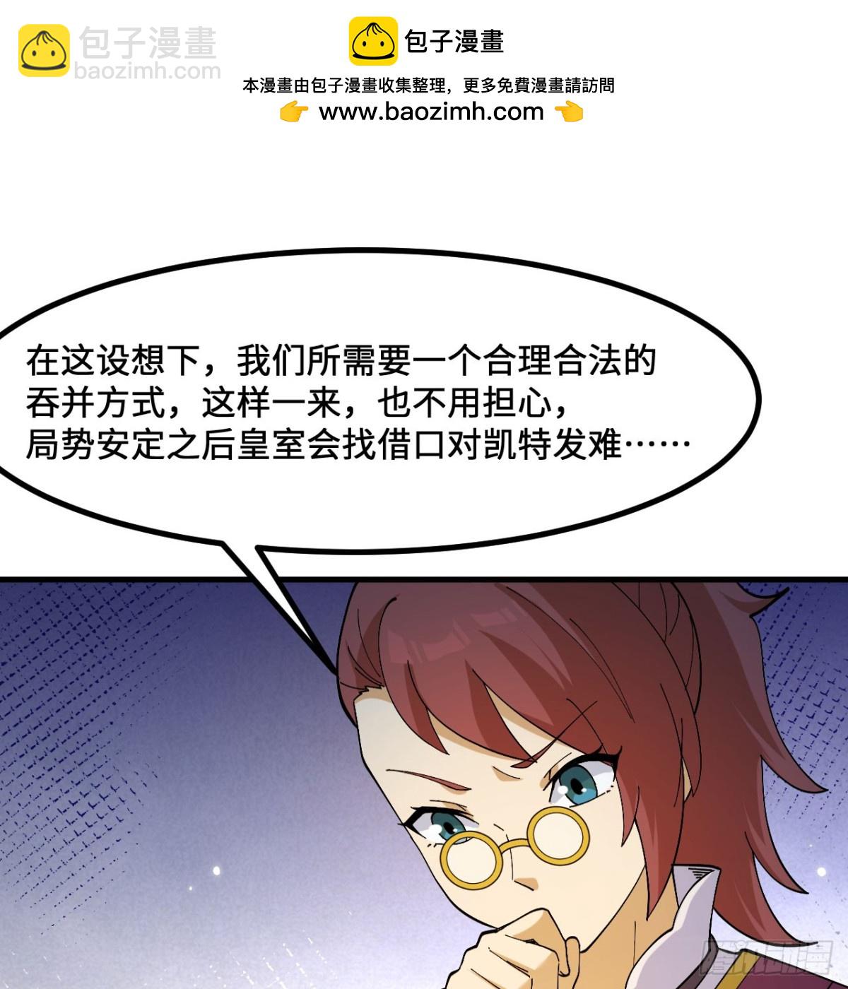 299 这是我们的封地(1/2)-第323话