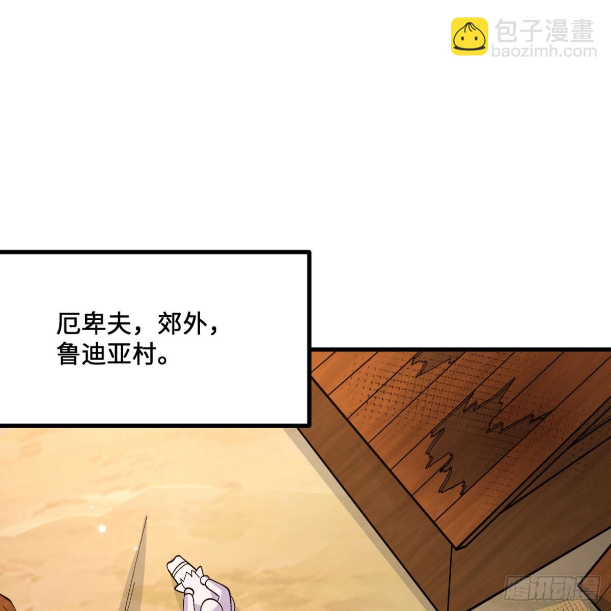 299 这是我们的封地(1/2)-第323话