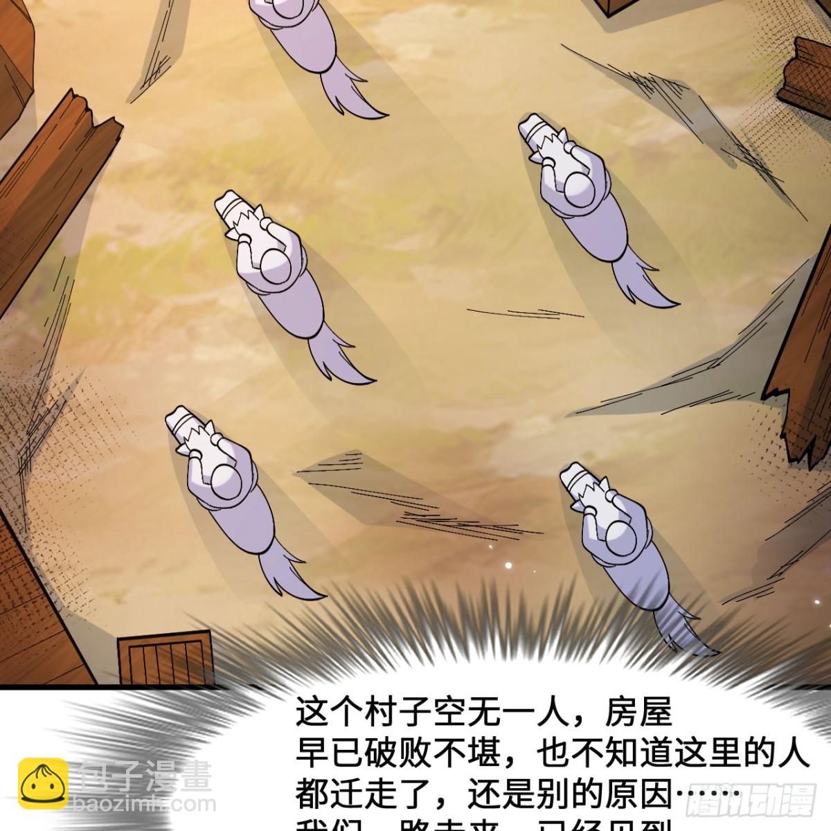 299 这是我们的封地(1/2)-第323话