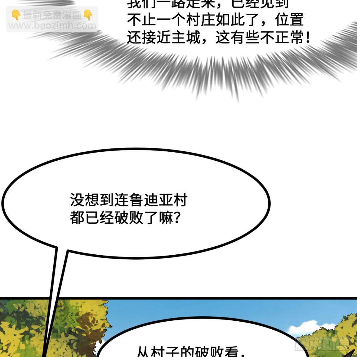 299 这是我们的封地(1/2)-第323话