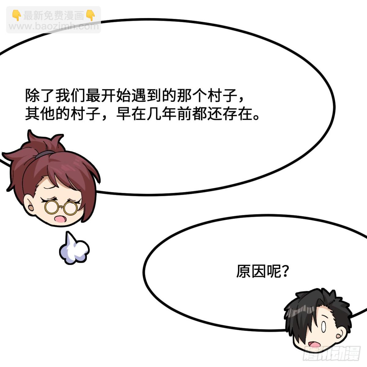 299 这是我们的封地(1/2)-第323话