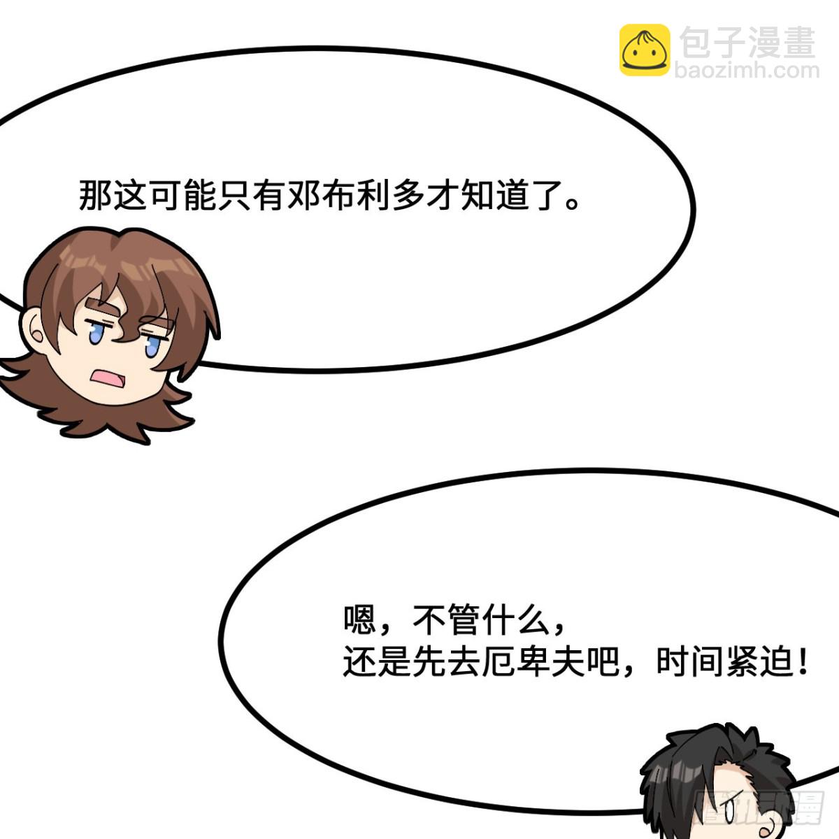 299 这是我们的封地(1/2)-第323话