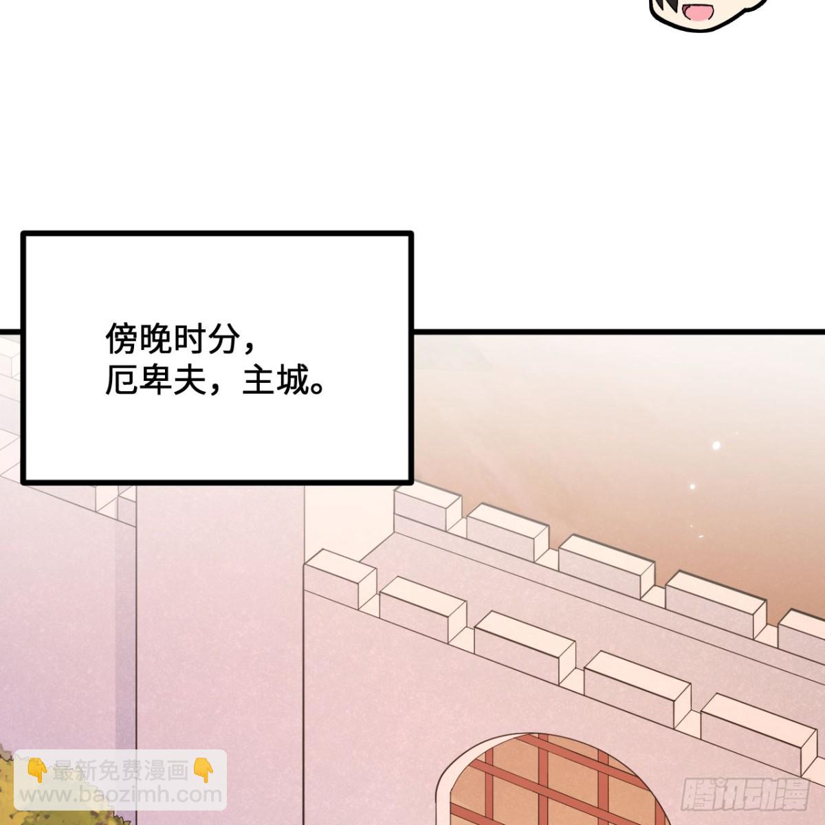 299 这是我们的封地(1/2)-第323话