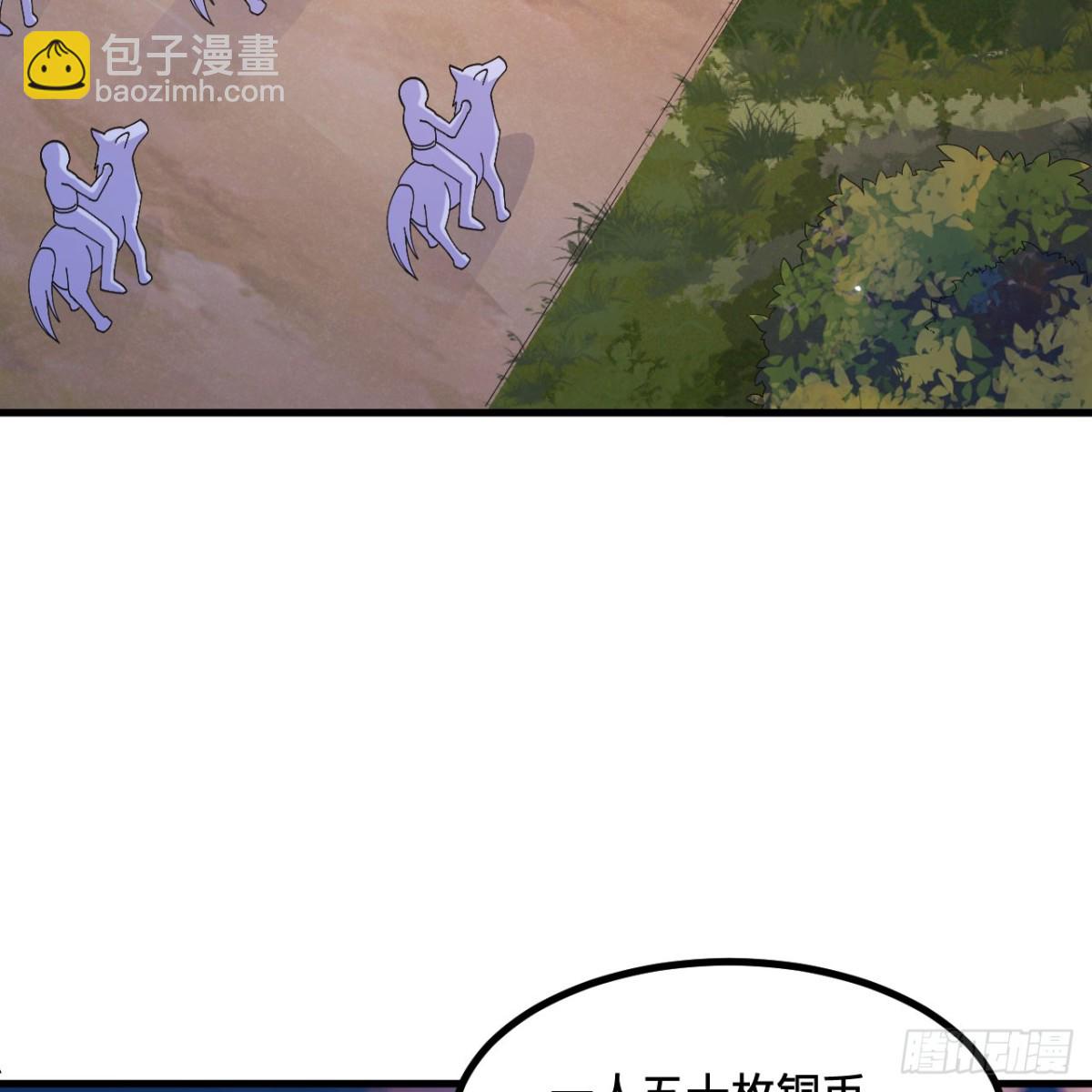 299 这是我们的封地(1/2)-第323话