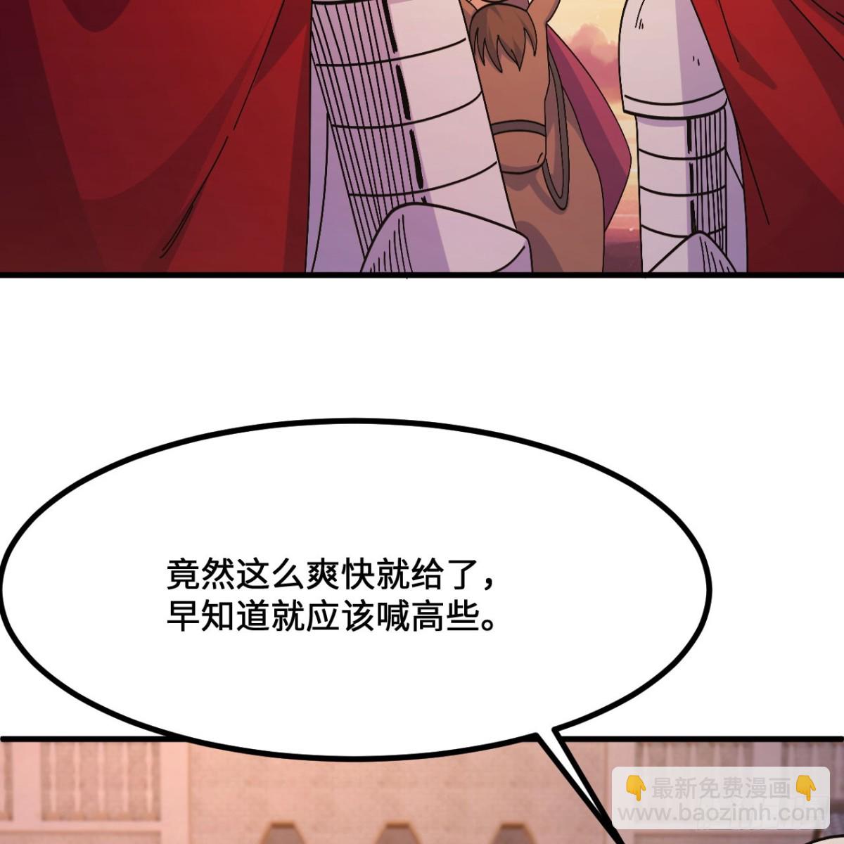299 这是我们的封地(1/2)-第323话