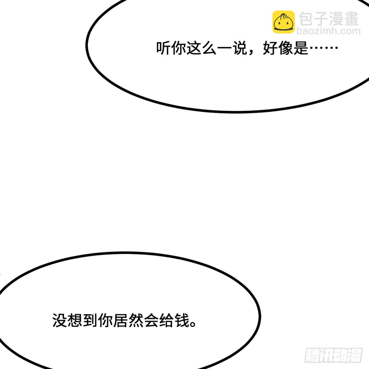 299 这是我们的封地(1/2)-第323话