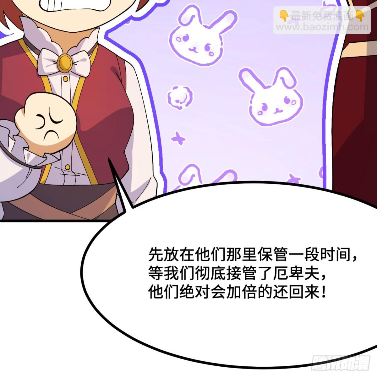 299 这是我们的封地(1/2)-第323话