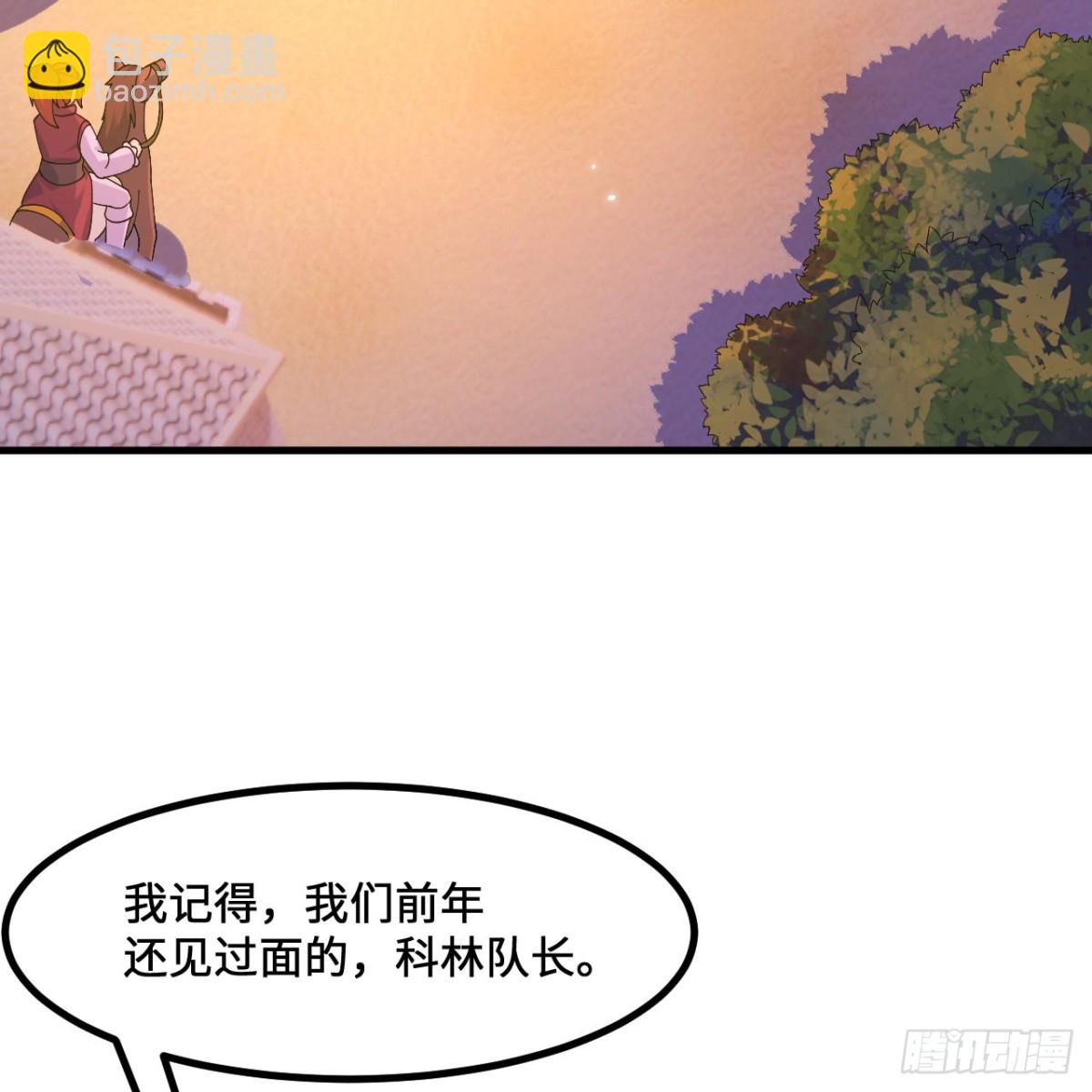 299 这是我们的封地(1/2)-第323话