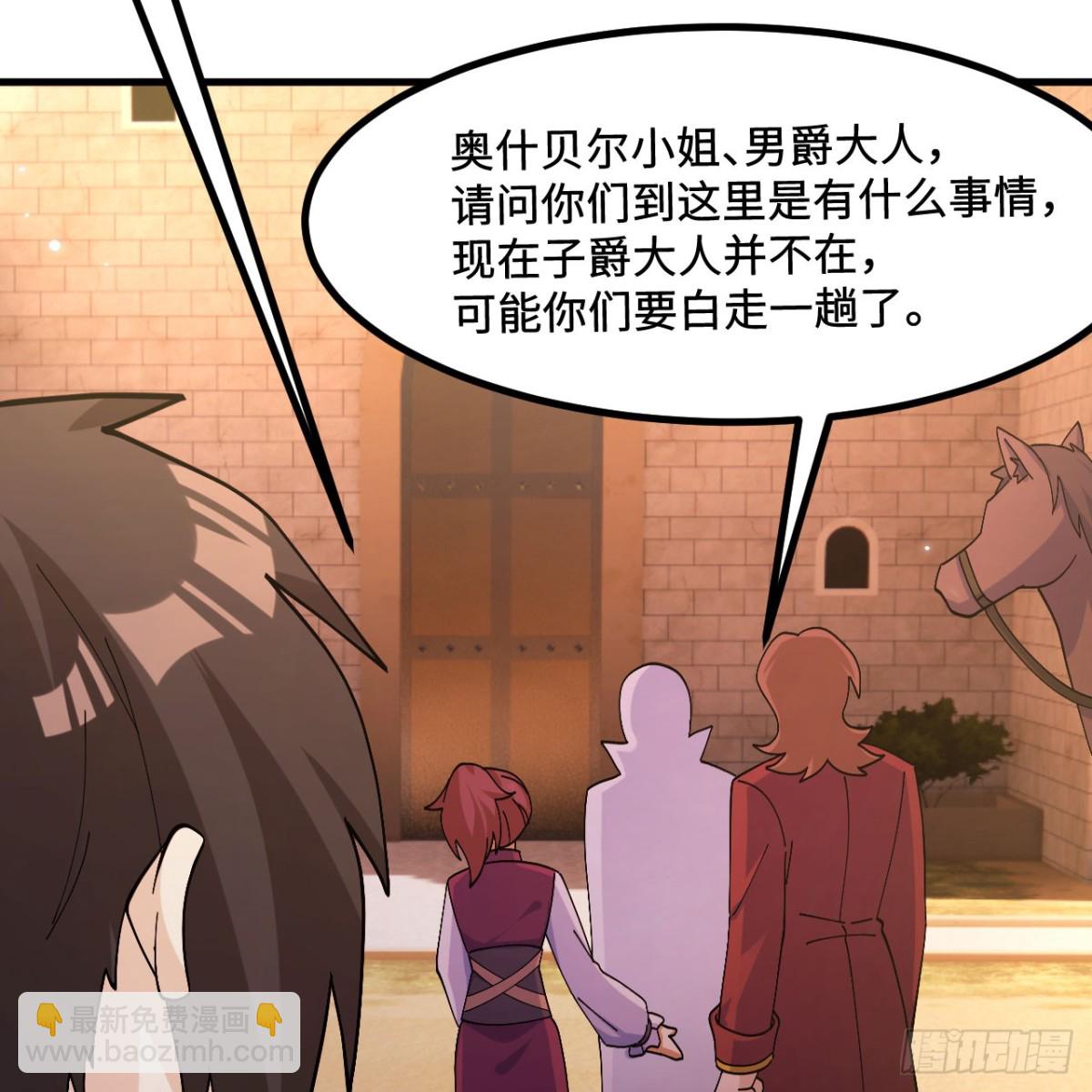 299 这是我们的封地(1/2)-第323话