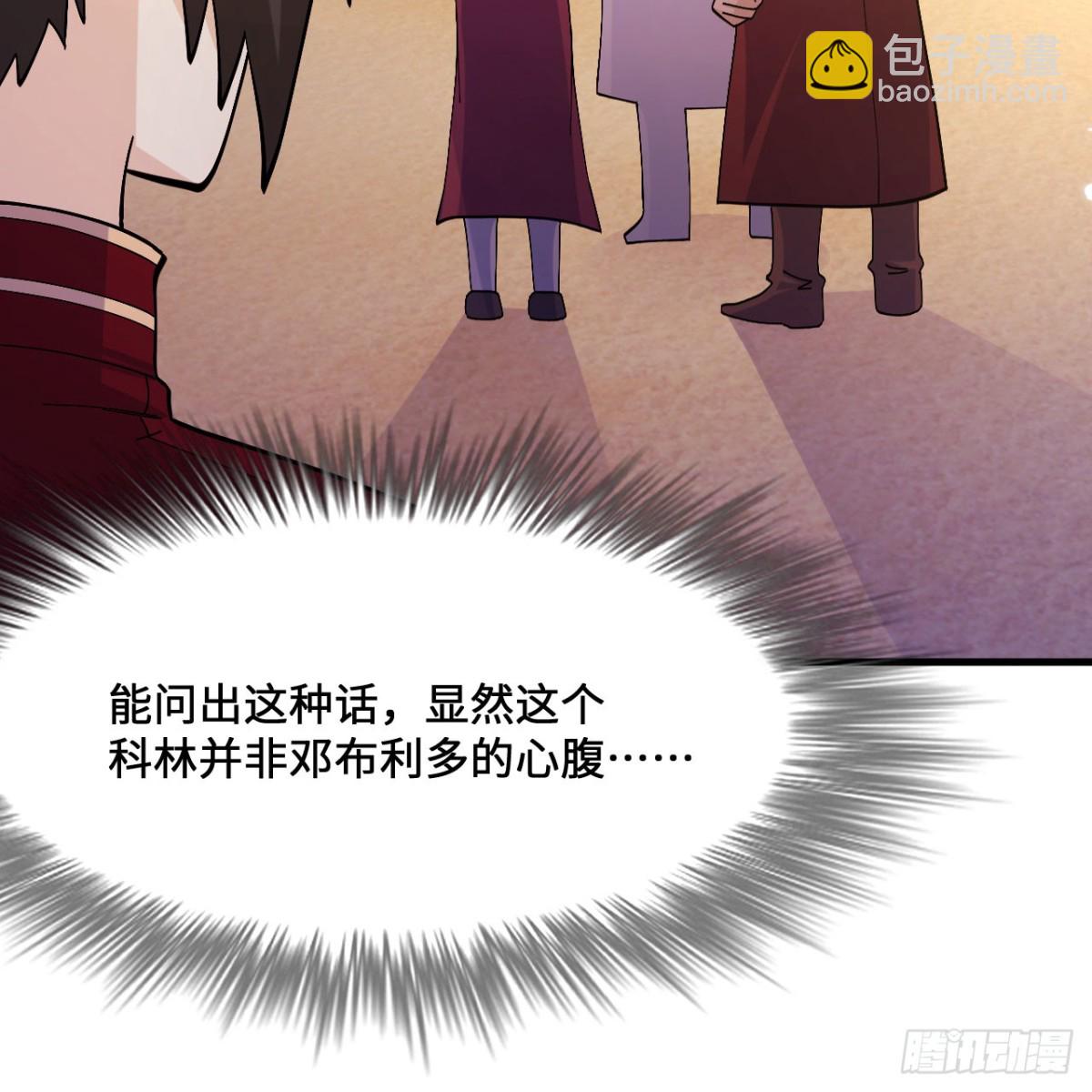 299 这是我们的封地(1/2)-第323话