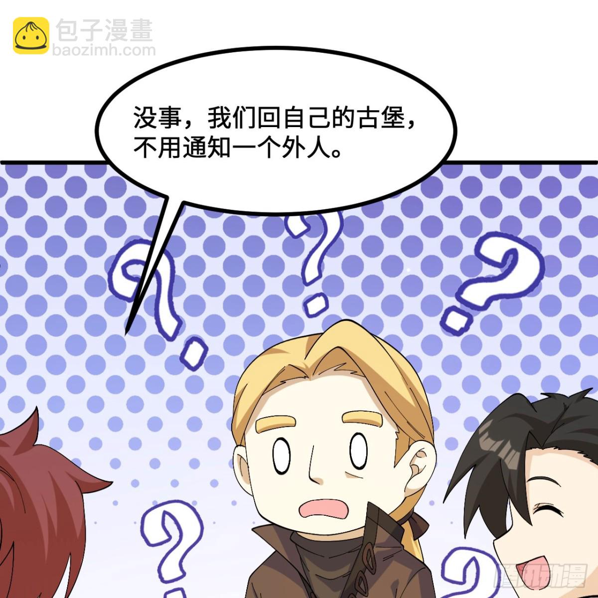 299 这是我们的封地(1/2)-第323话