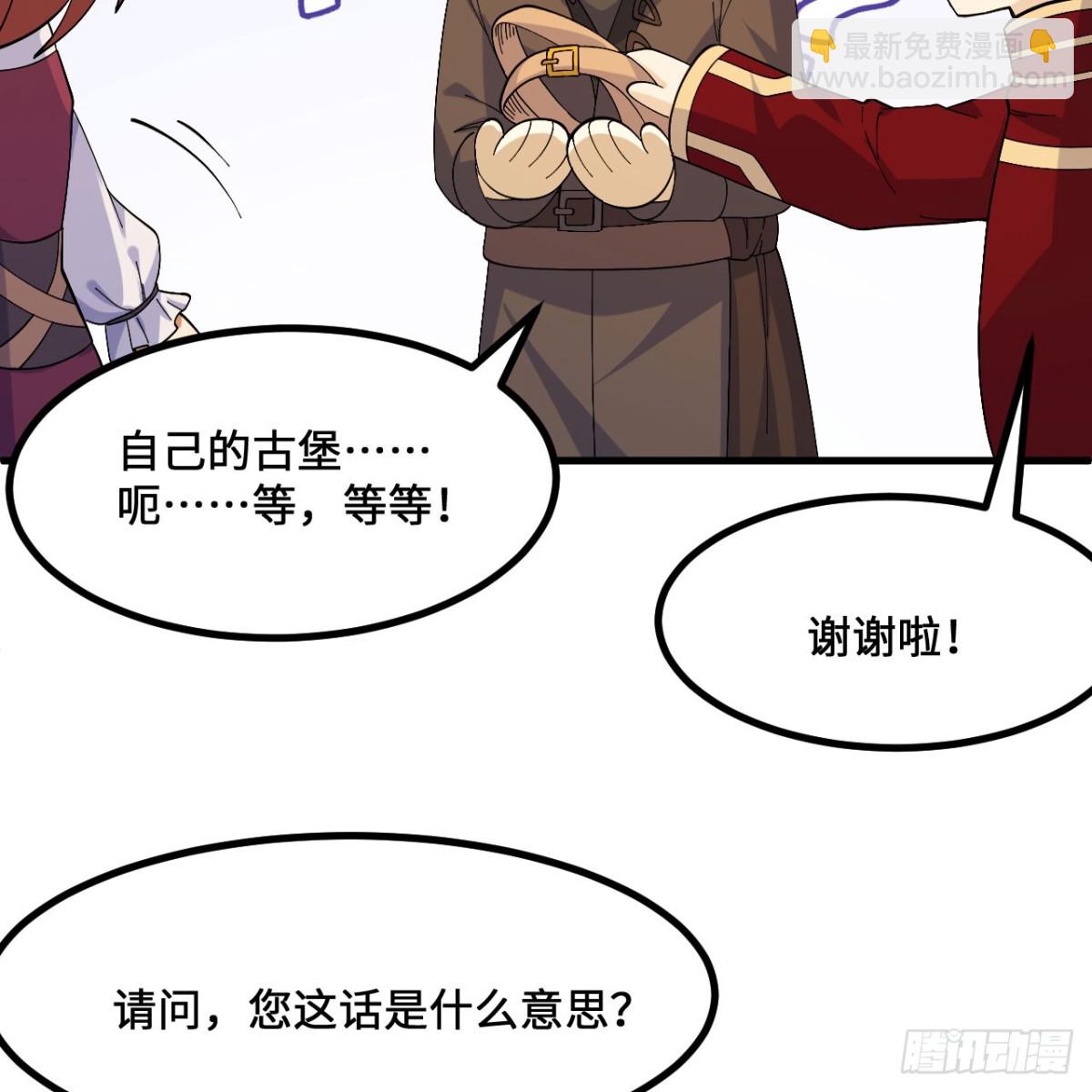299 这是我们的封地(1/2)-第323话