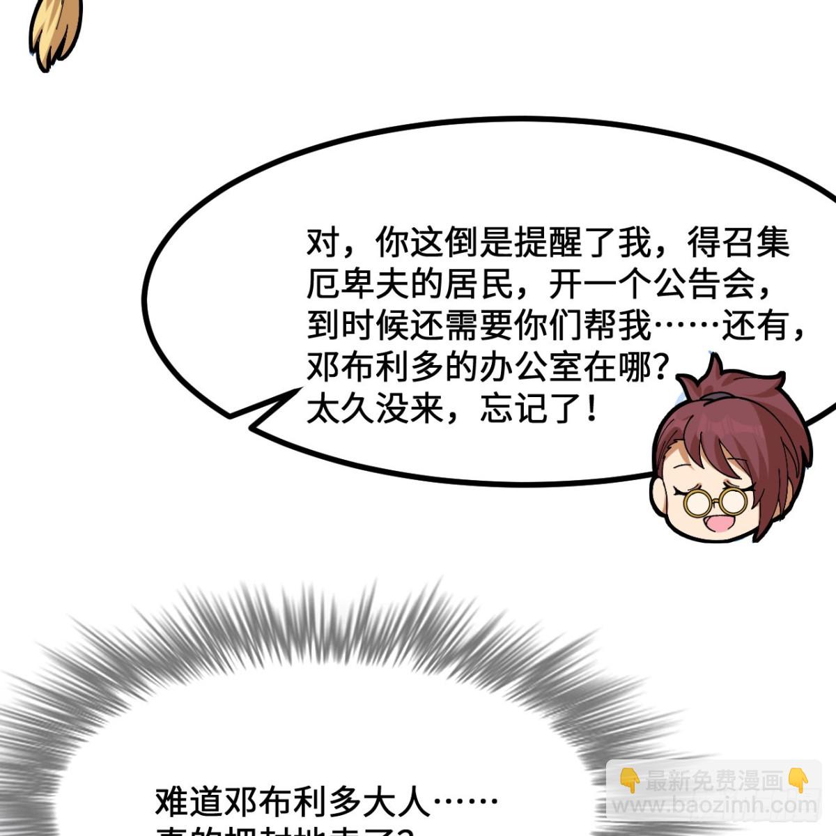 299 这是我们的封地(1/2)-第323话
