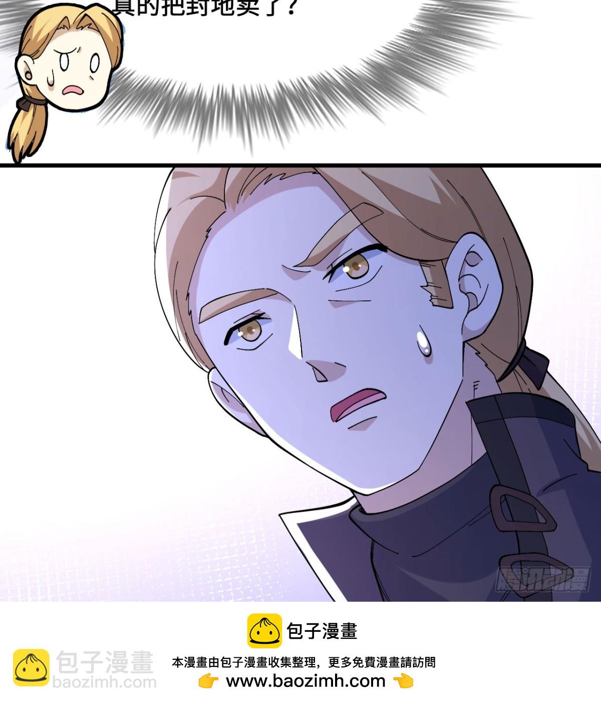 299 这是我们的封地(1/2)-第323话