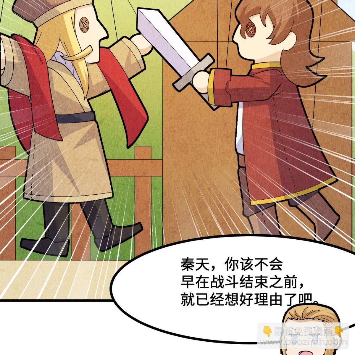 299 这是我们的封地(1/2)-第323话