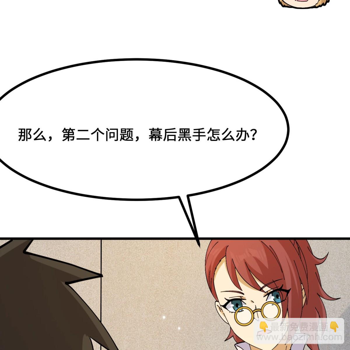 299 这是我们的封地(1/2)-第323话