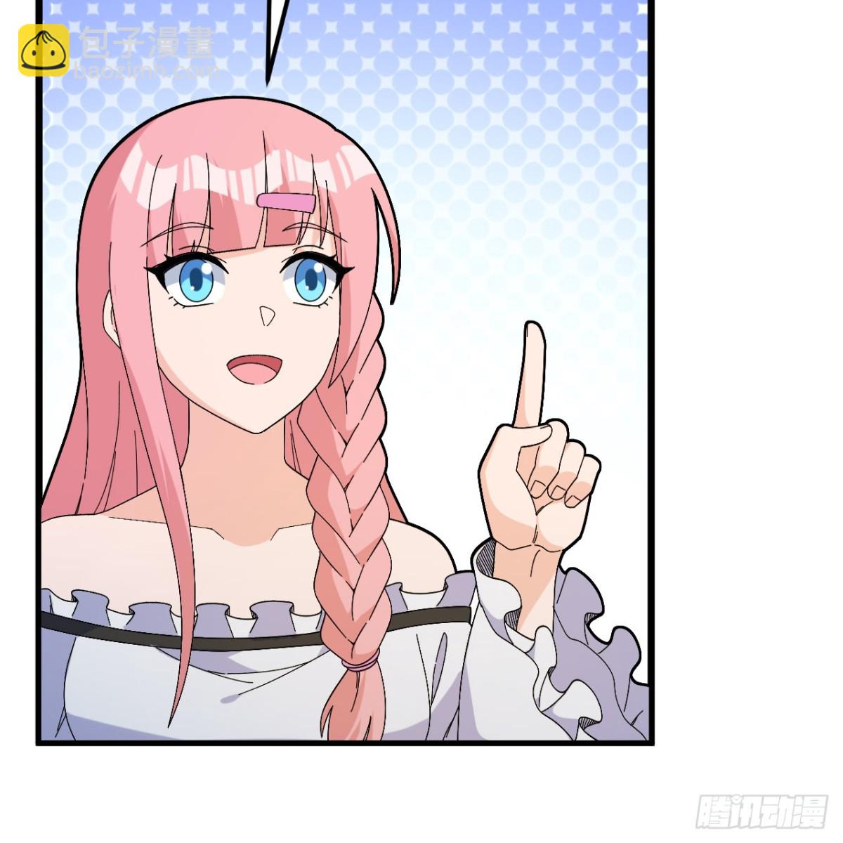 301 收购资产-第325话