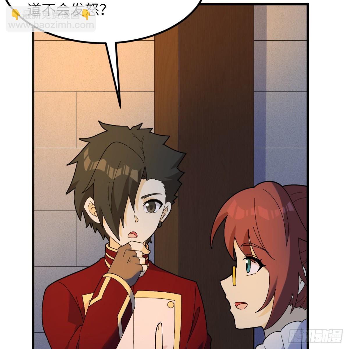 301 收购资产-第325话