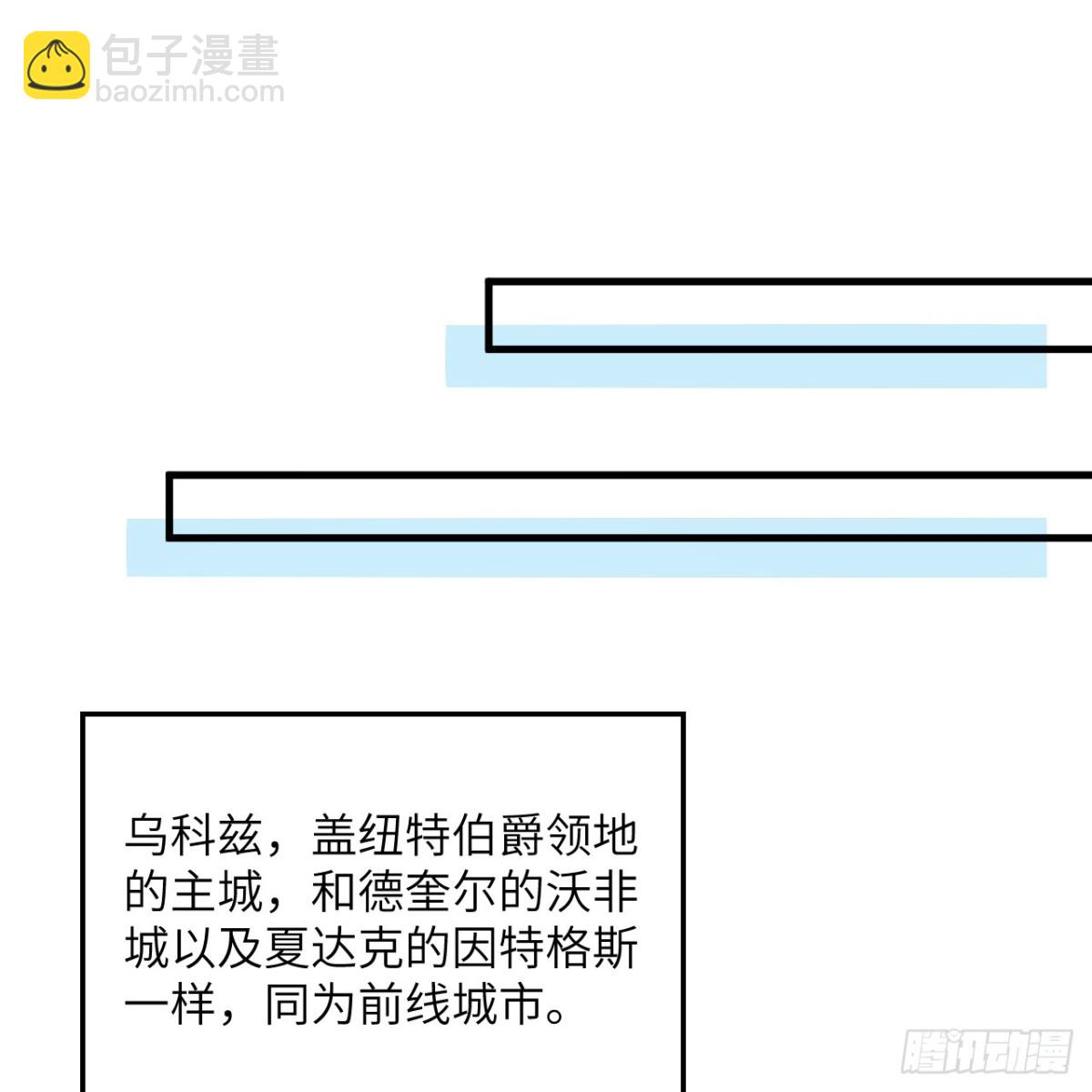 301 收购资产-第325话