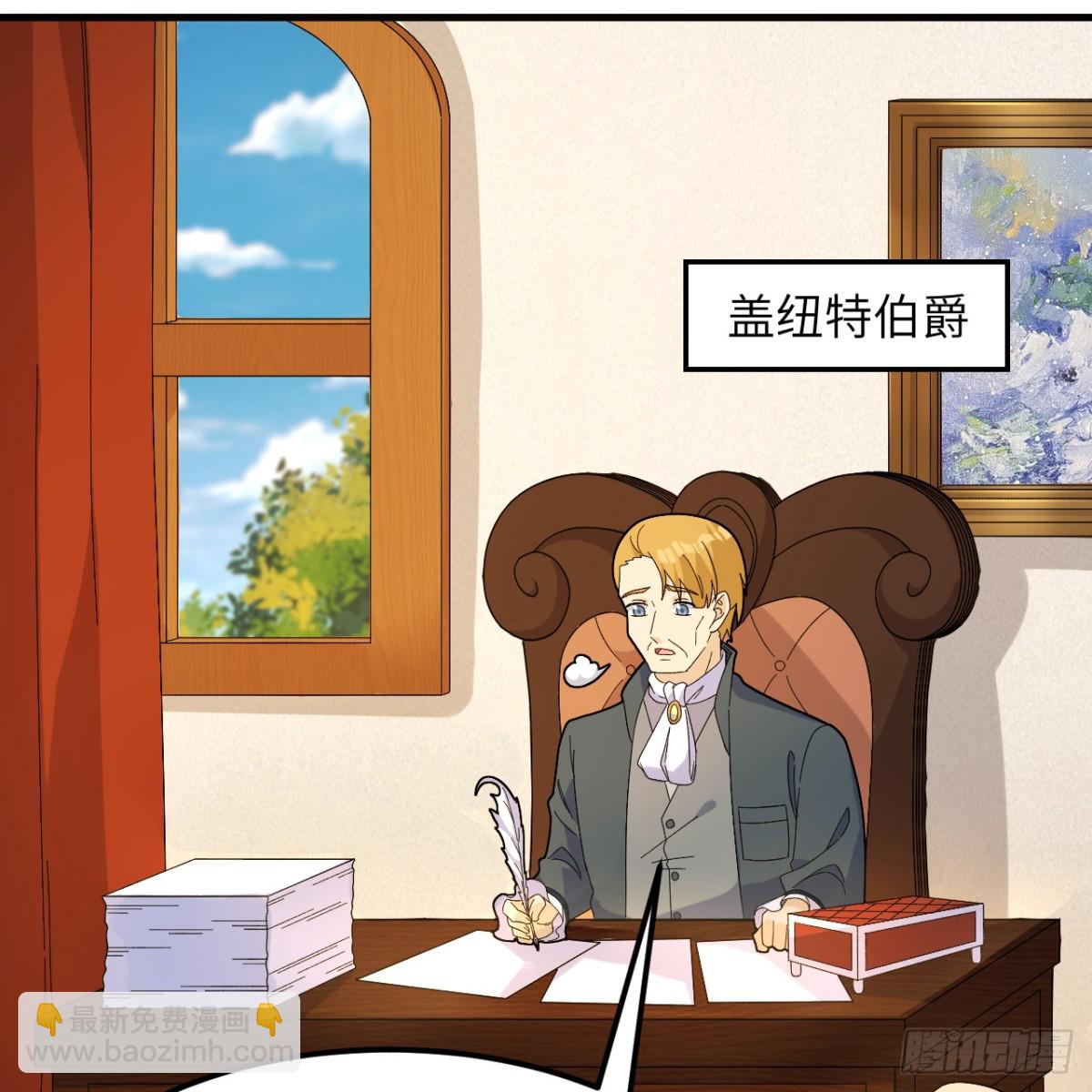 301 收购资产-第325话