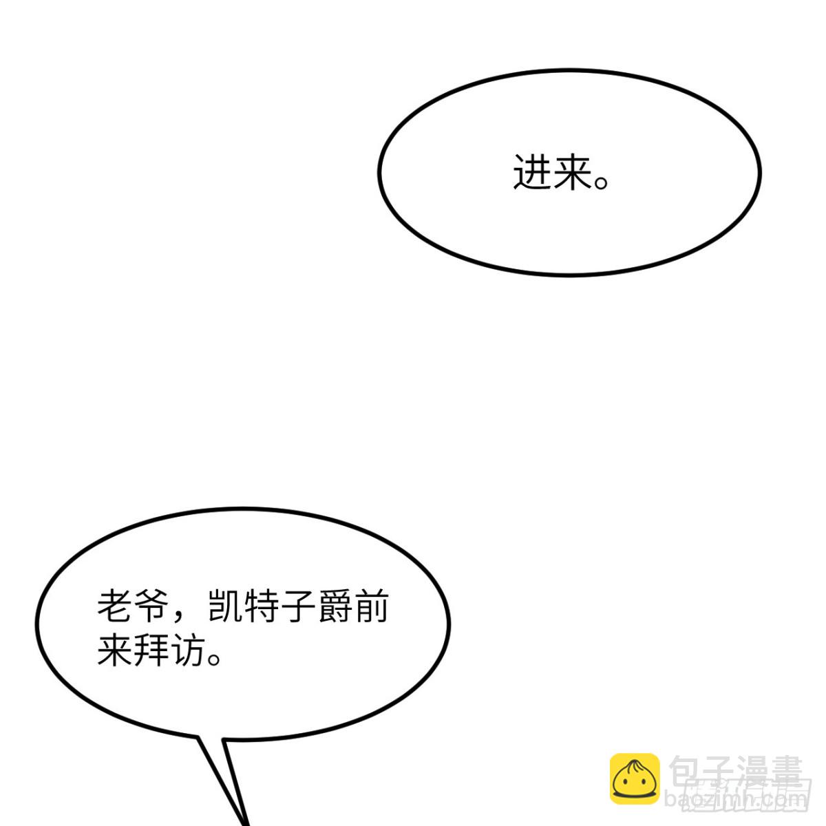 301 收购资产-第325话
