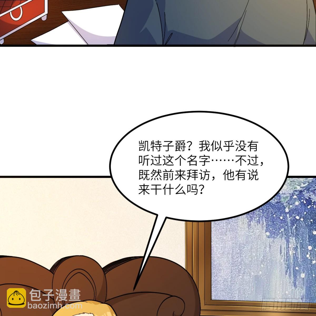 301 收购资产-第325话