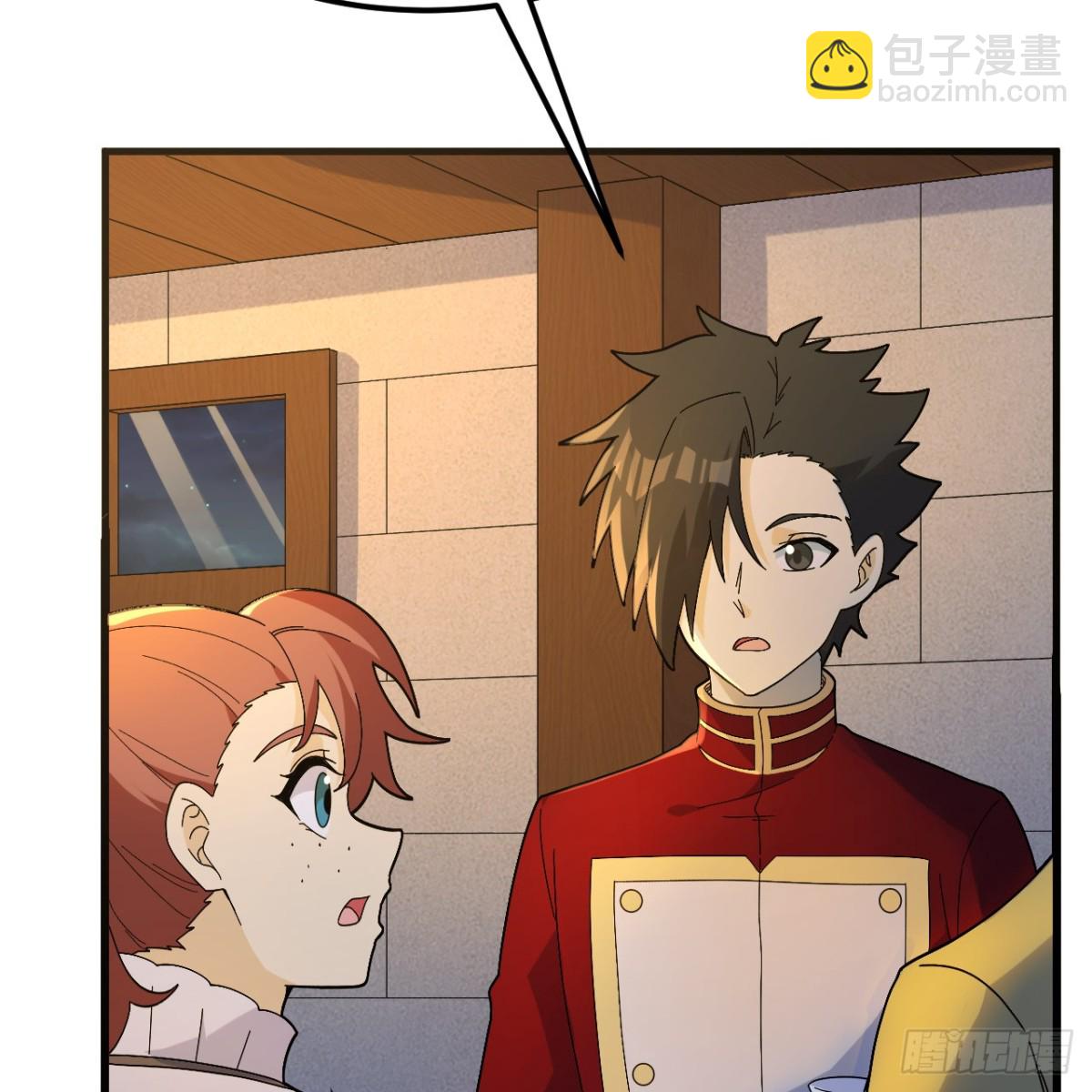 301 收购资产-第325话