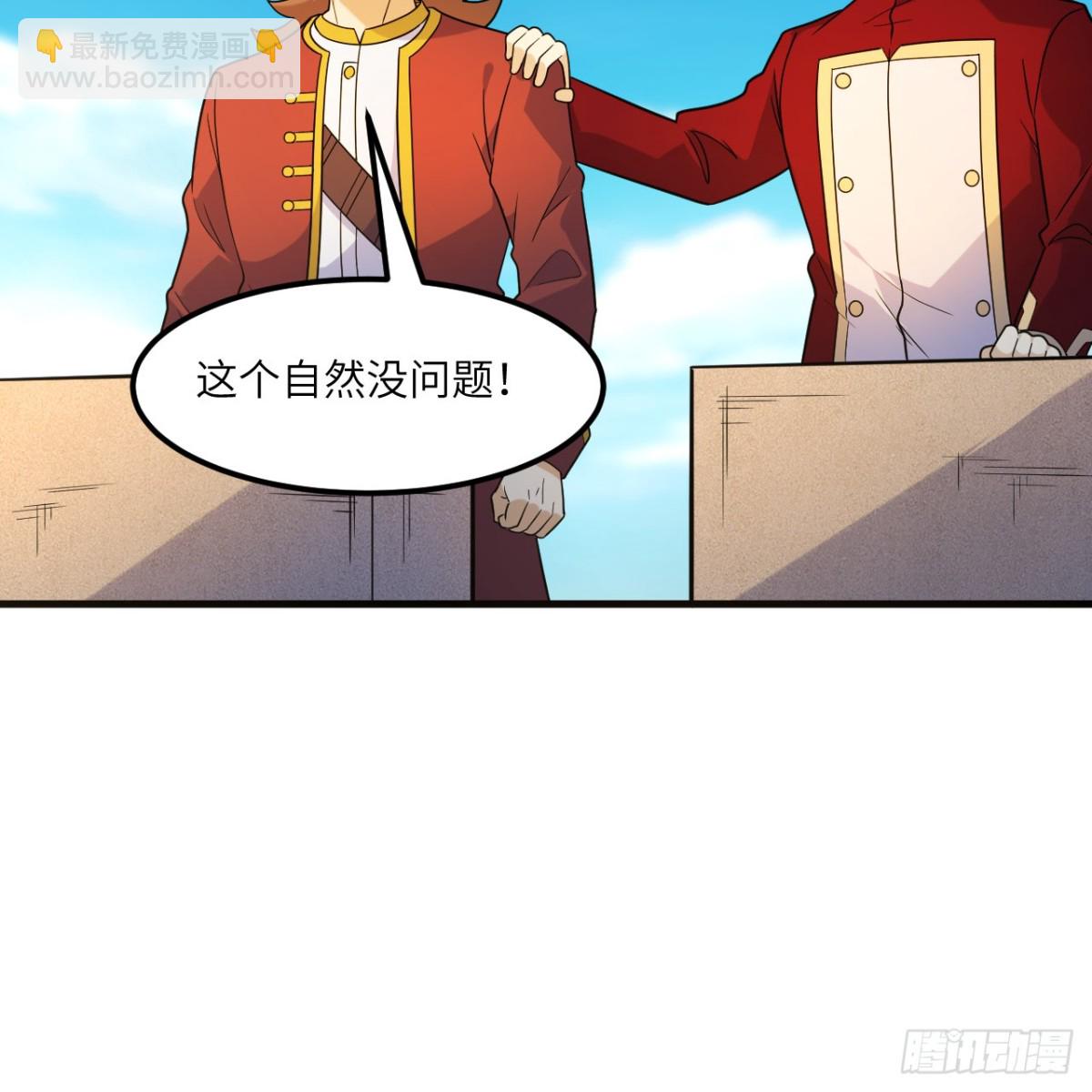 303 时间争夺战-第327话