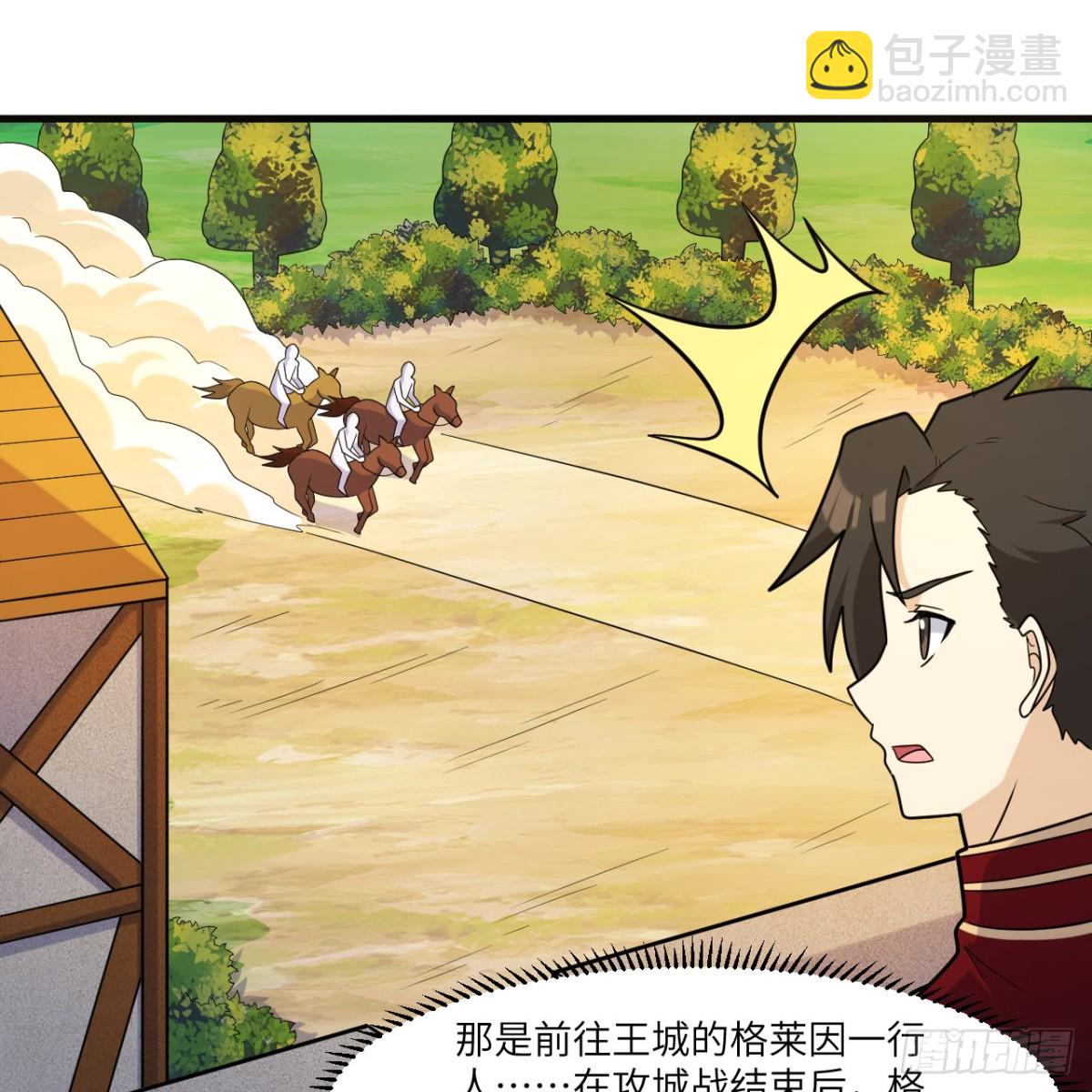 303 时间争夺战-第327话