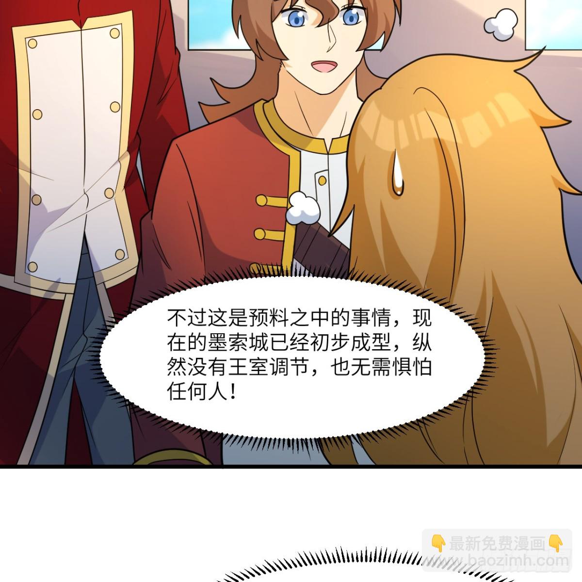 303 时间争夺战-第327话