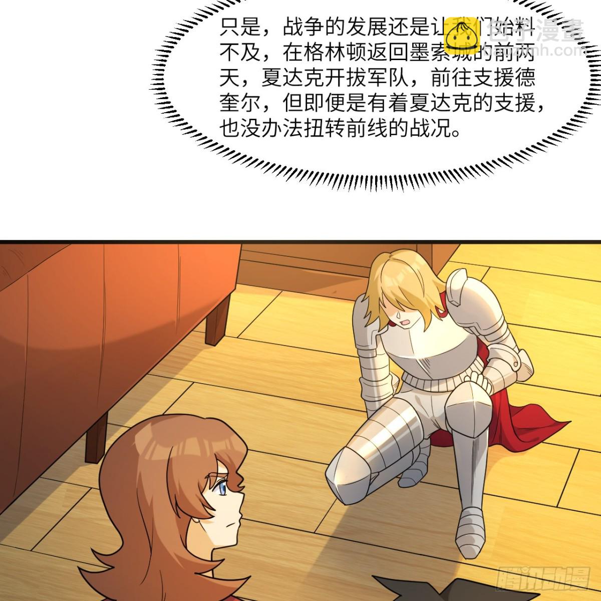 303 时间争夺战-第327话