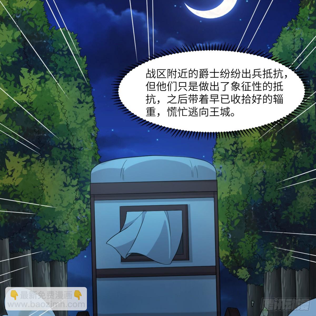 303 时间争夺战-第327话