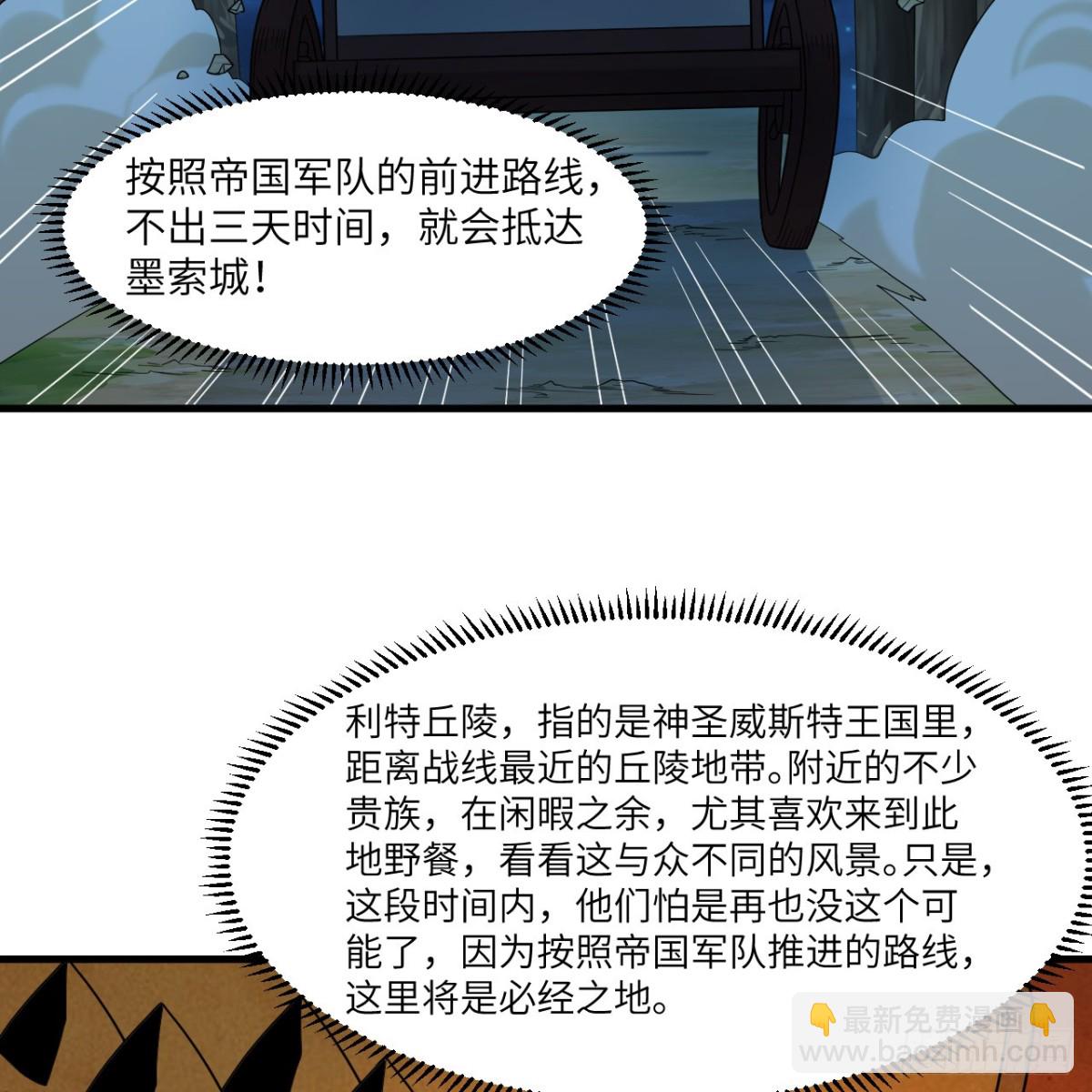 303 时间争夺战-第327话