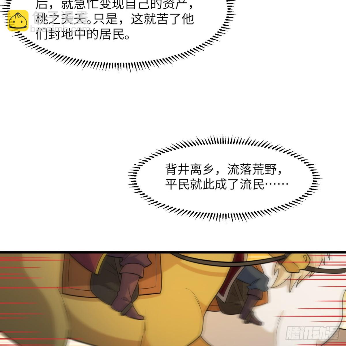303 时间争夺战-第327话