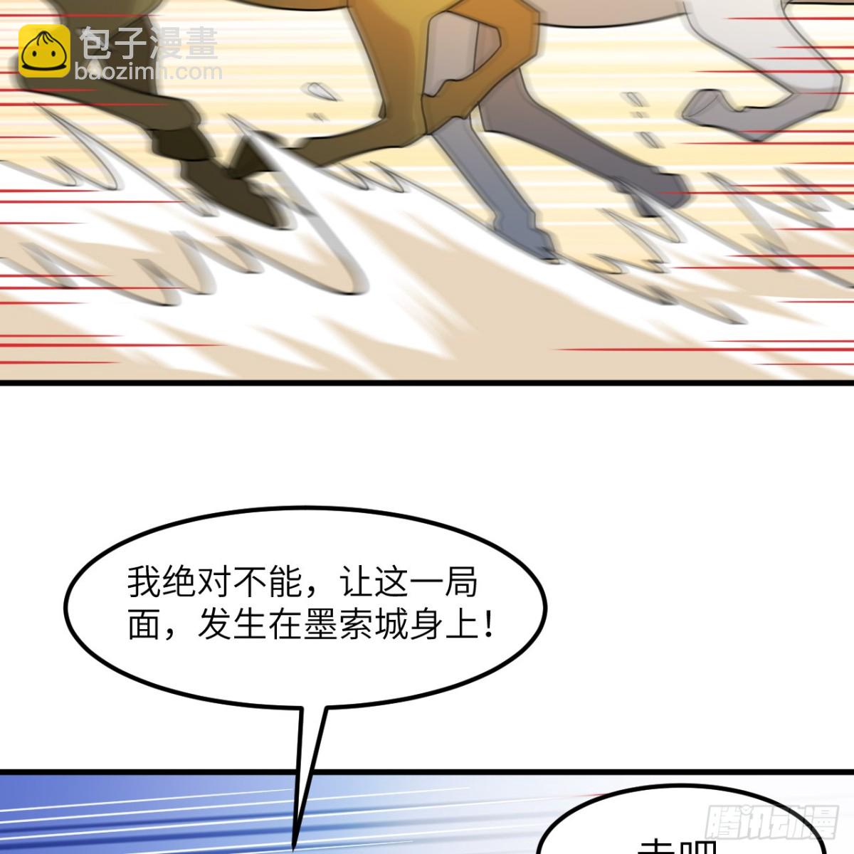 303 时间争夺战-第327话