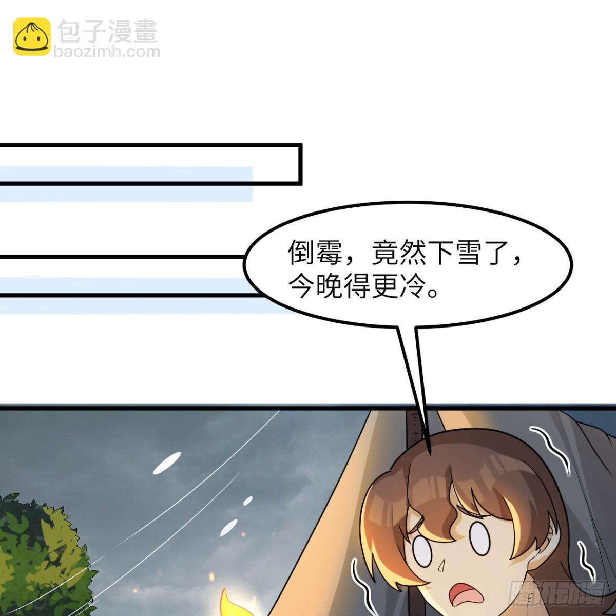 303 时间争夺战-第327话
