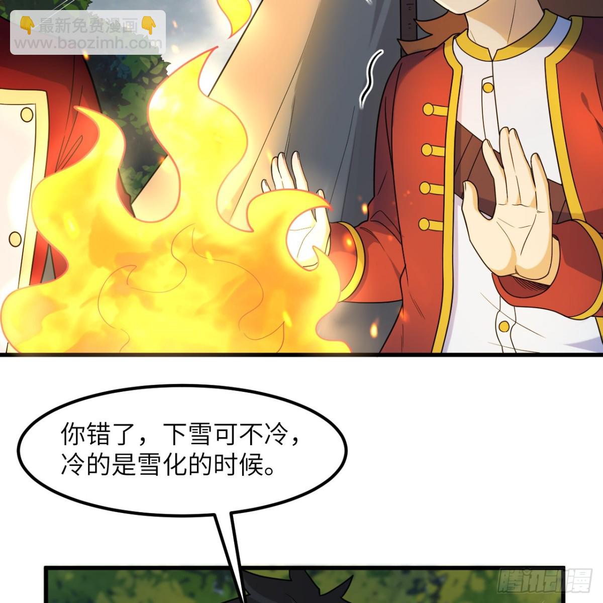 303 时间争夺战-第327话