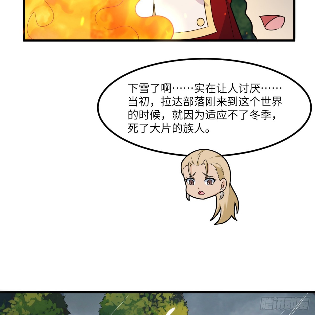 303 时间争夺战-第327话