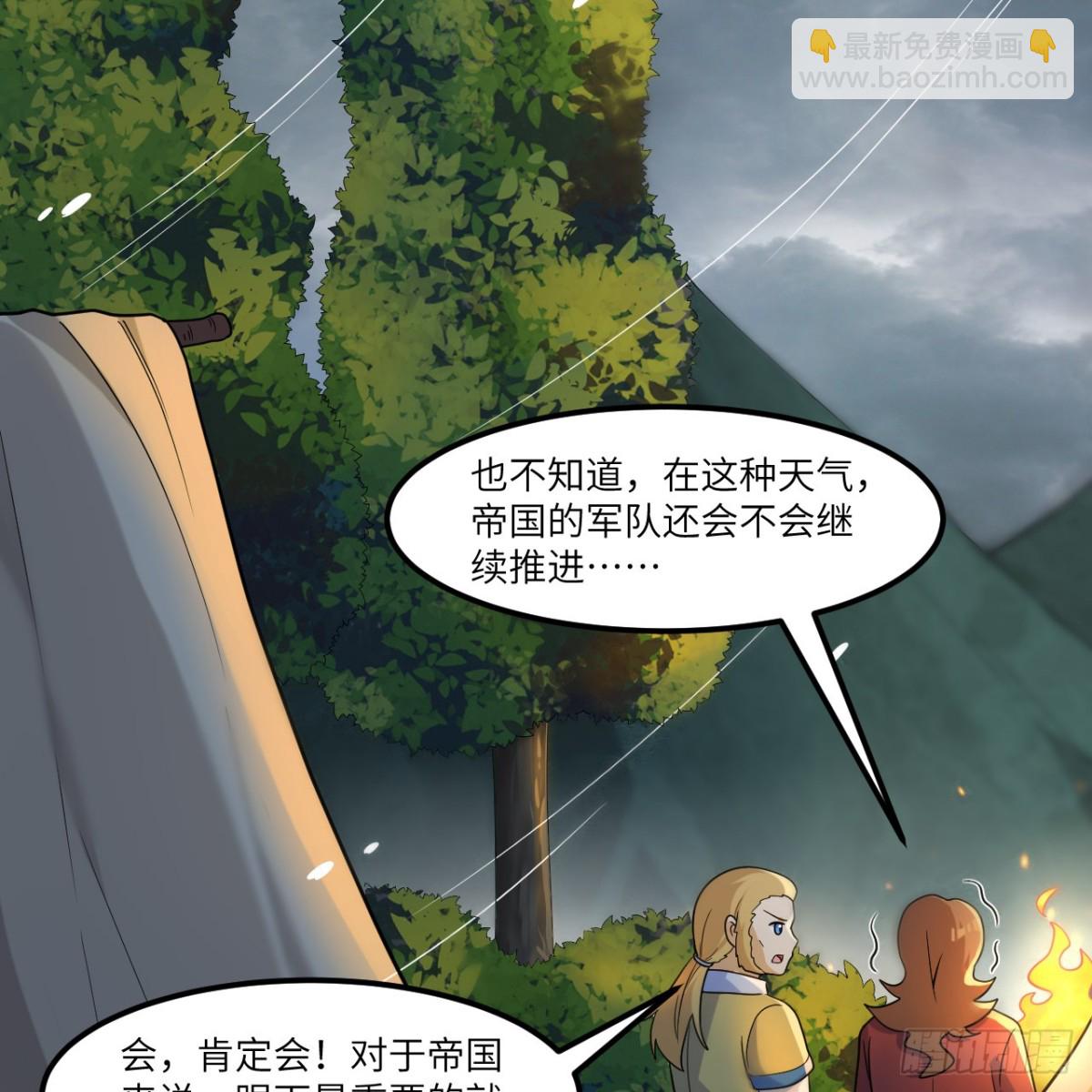 303 时间争夺战-第327话