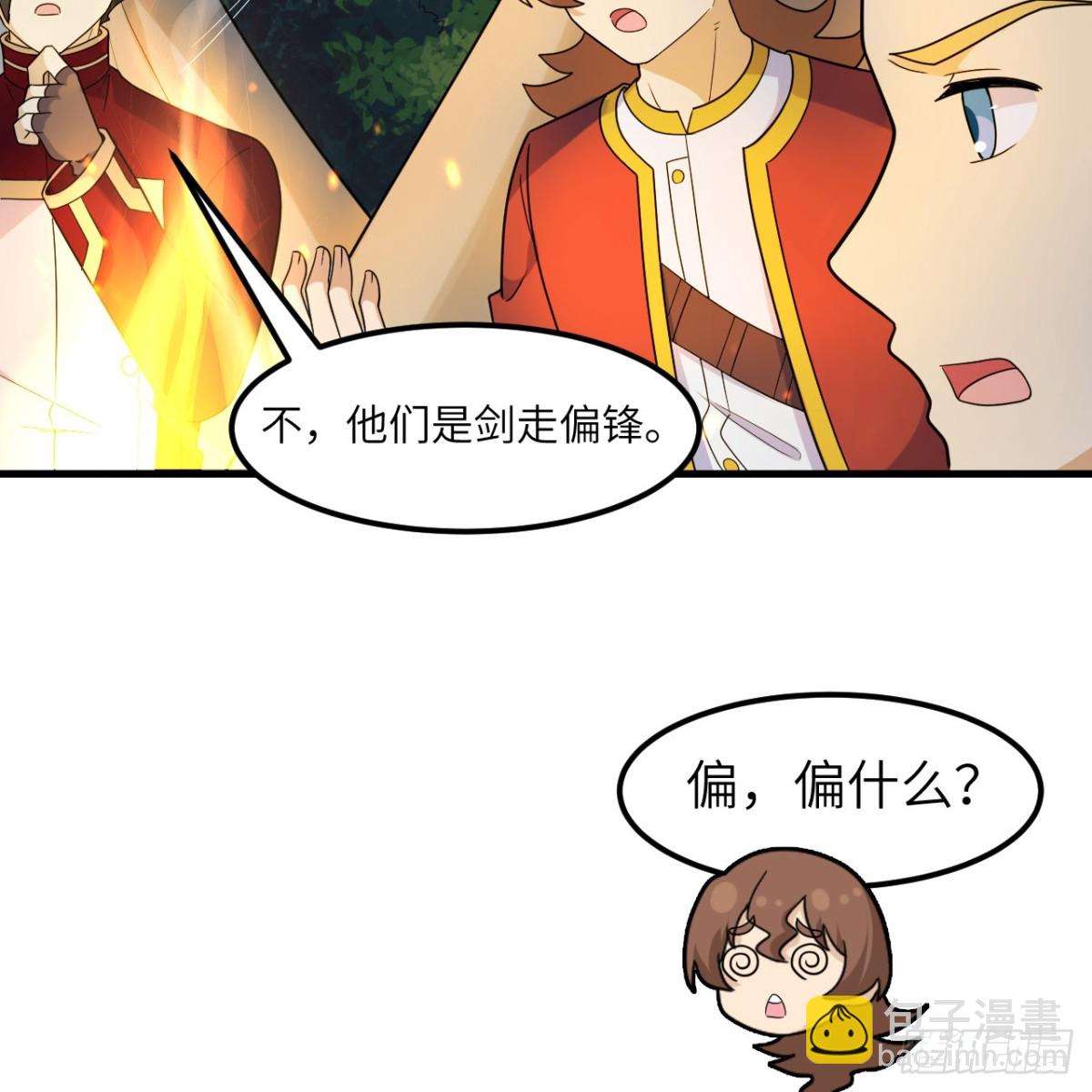 303 时间争夺战-第327话