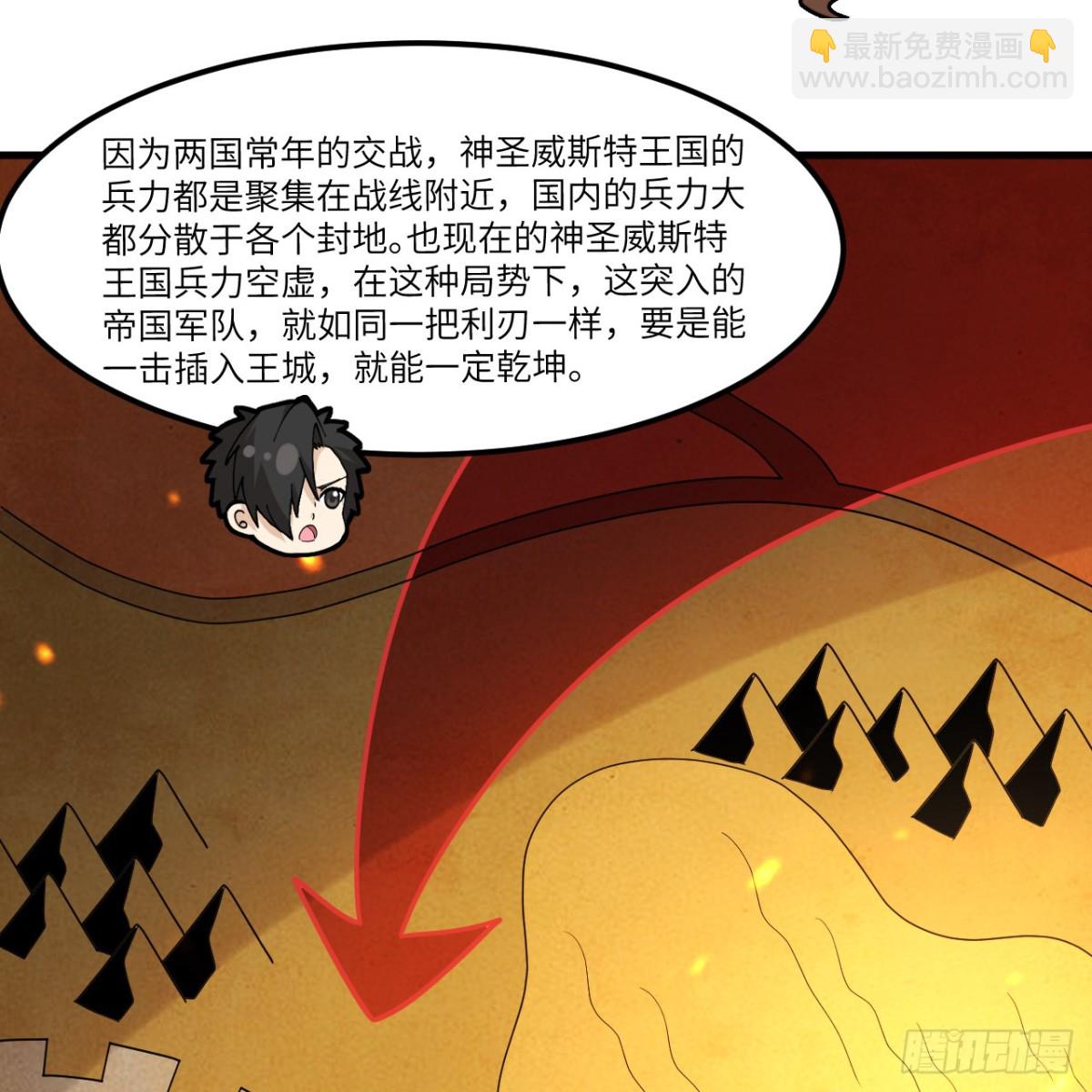 303 时间争夺战-第327话