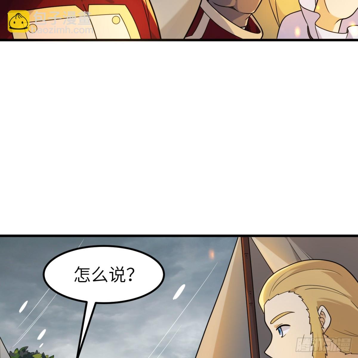 303 时间争夺战-第327话