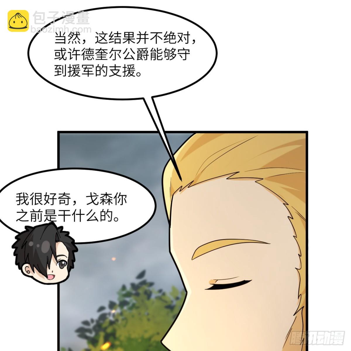 303 时间争夺战-第327话