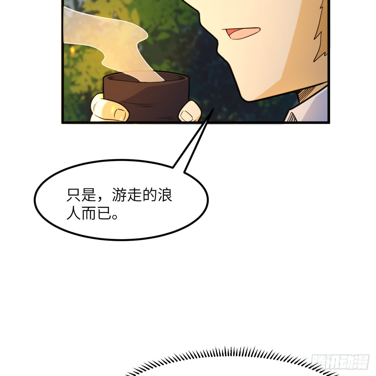 303 时间争夺战-第327话