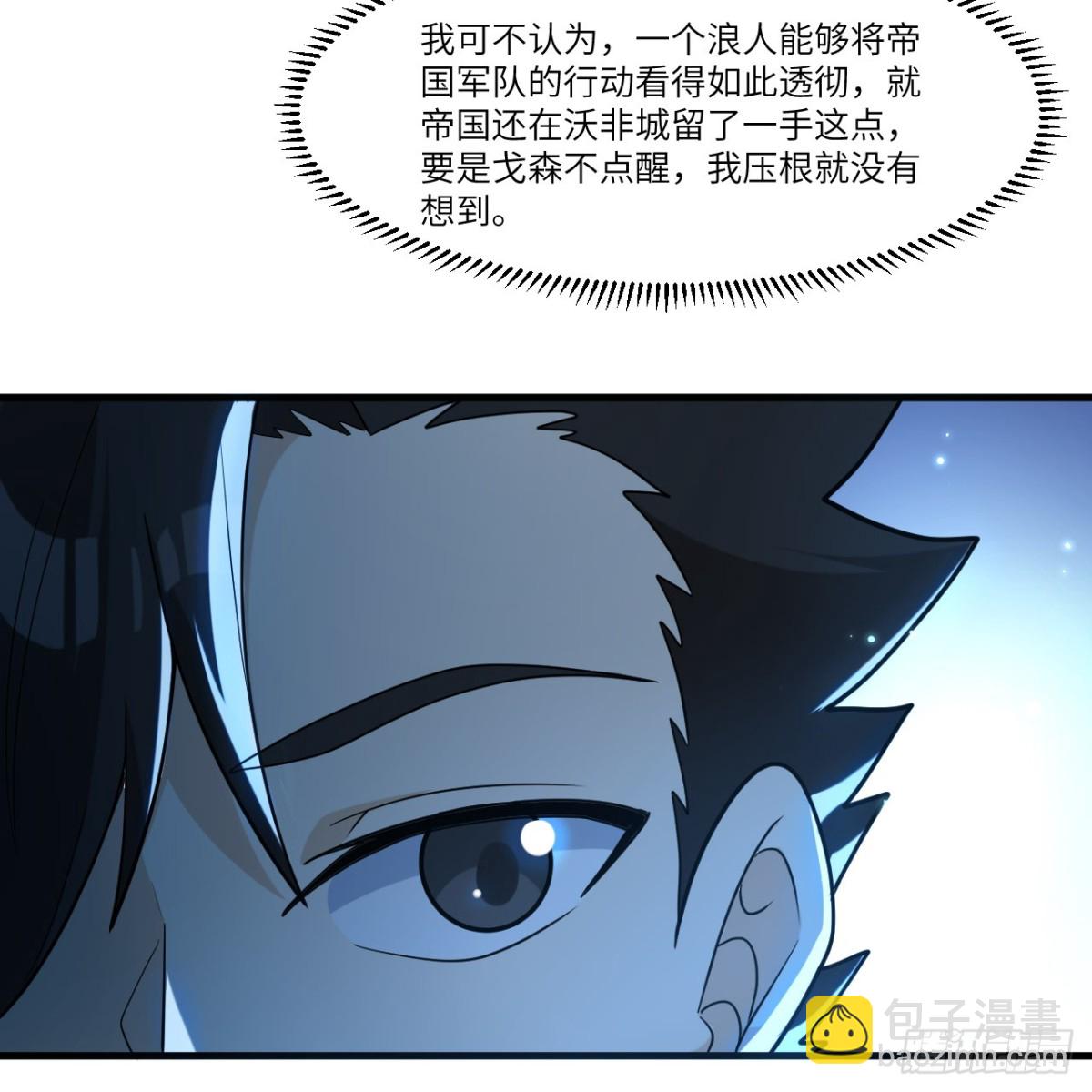 303 时间争夺战-第327话