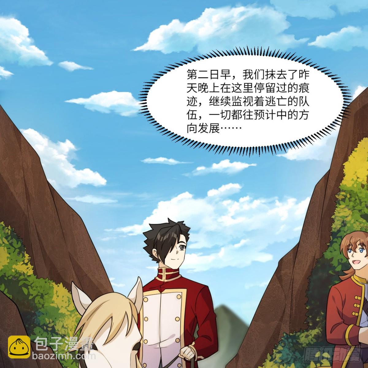 303 时间争夺战-第327话