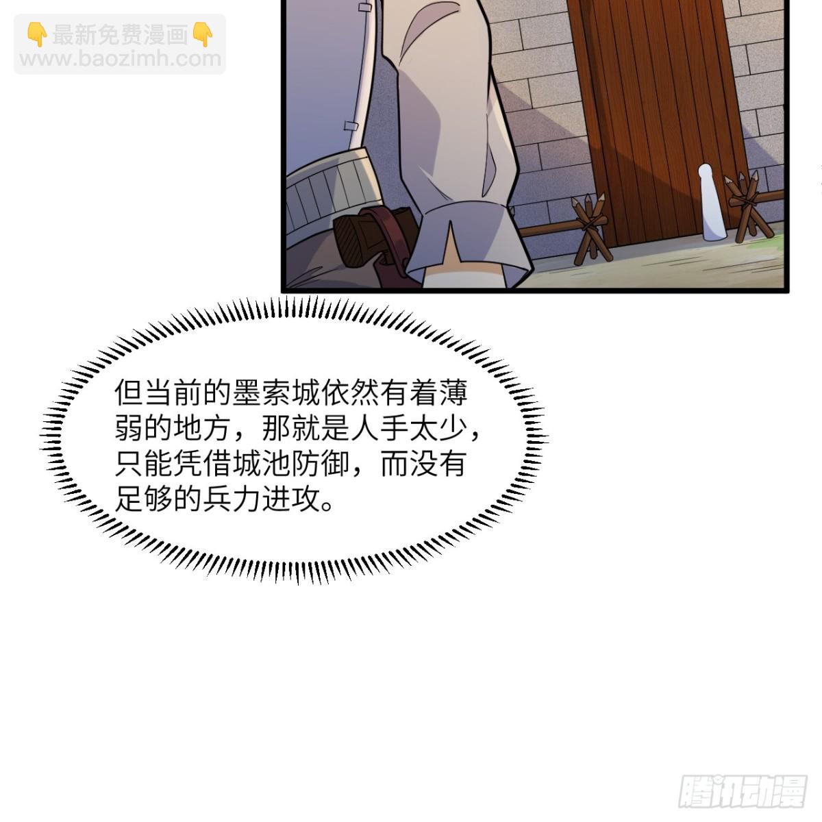 303 时间争夺战-第327话